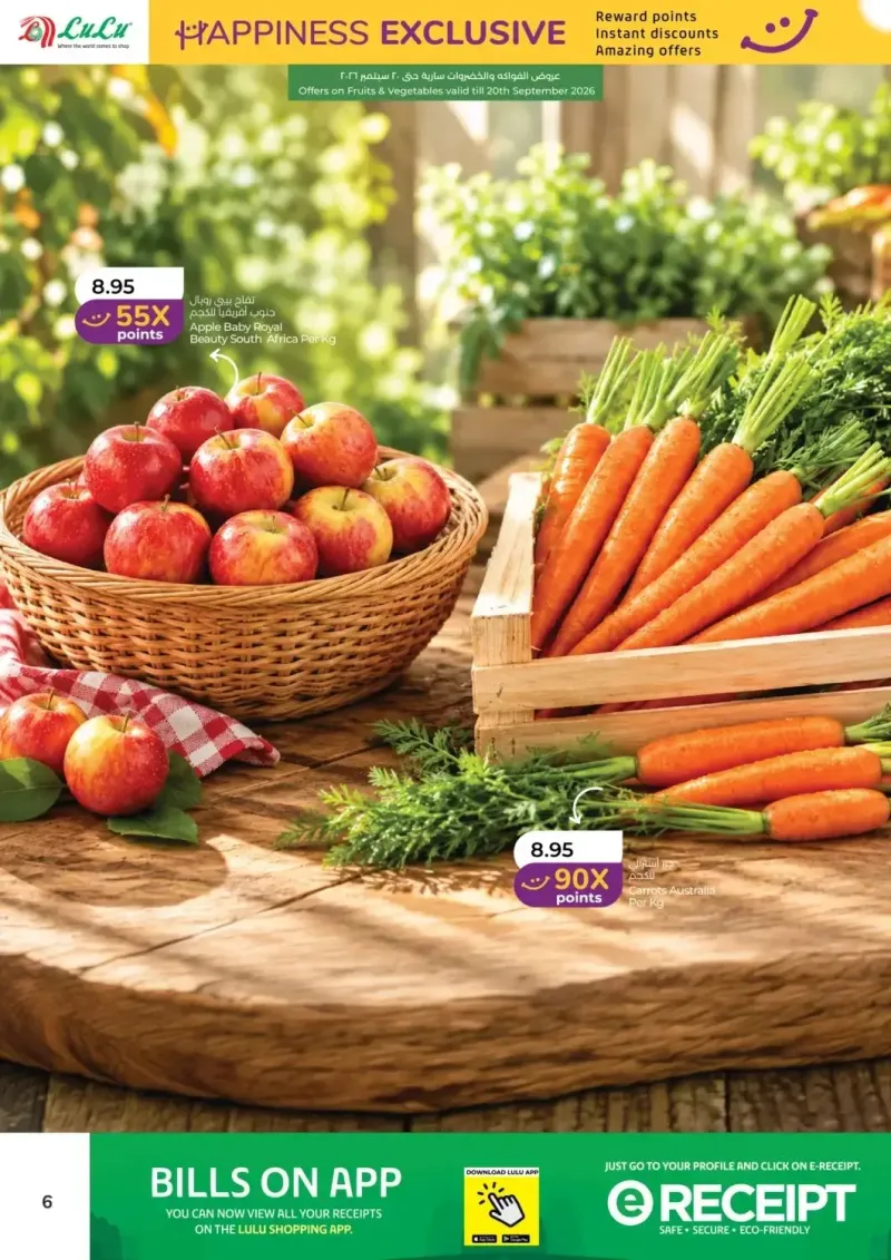 Lulu weekly ad Sep 16 – Oct 1, 2026 – page 6