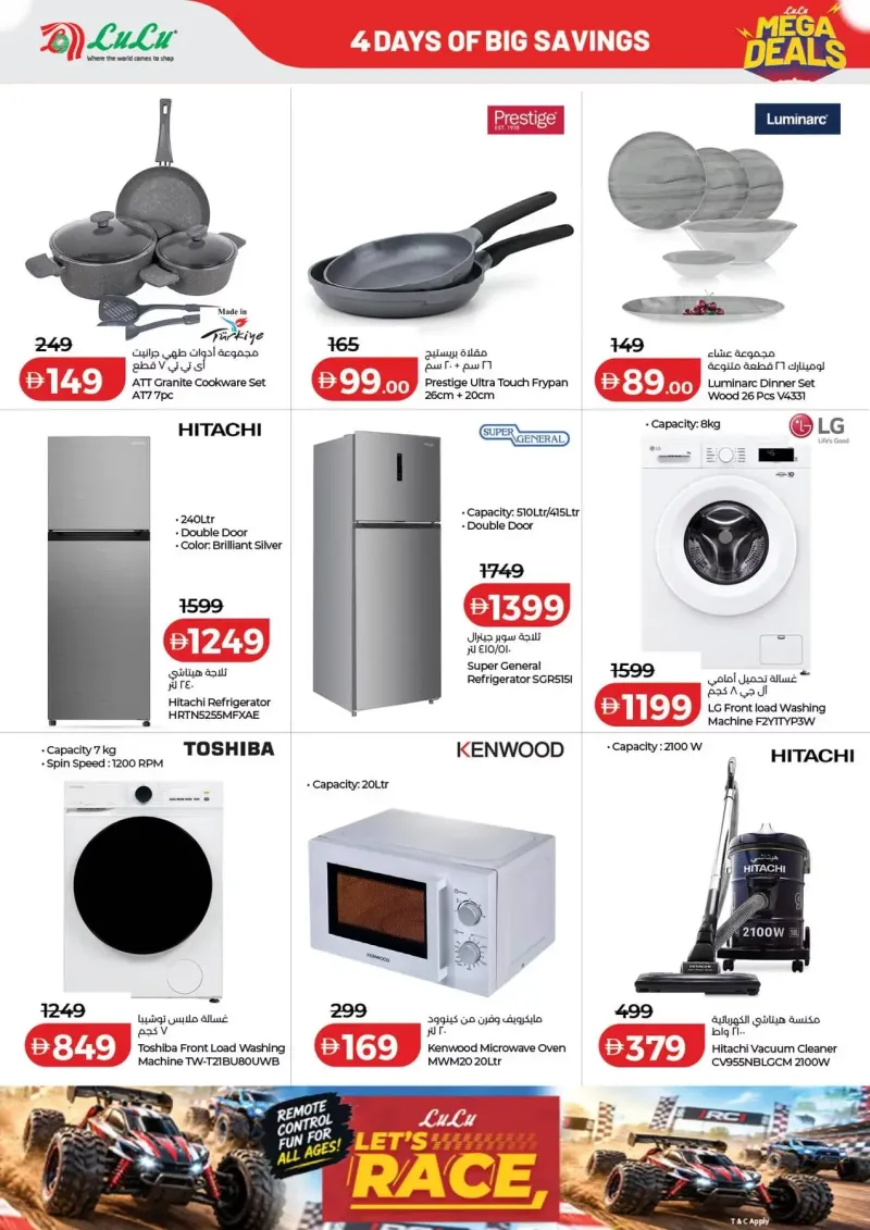 Lulu weekly ad Sep 17 – Sep 21, 2026 – page 6