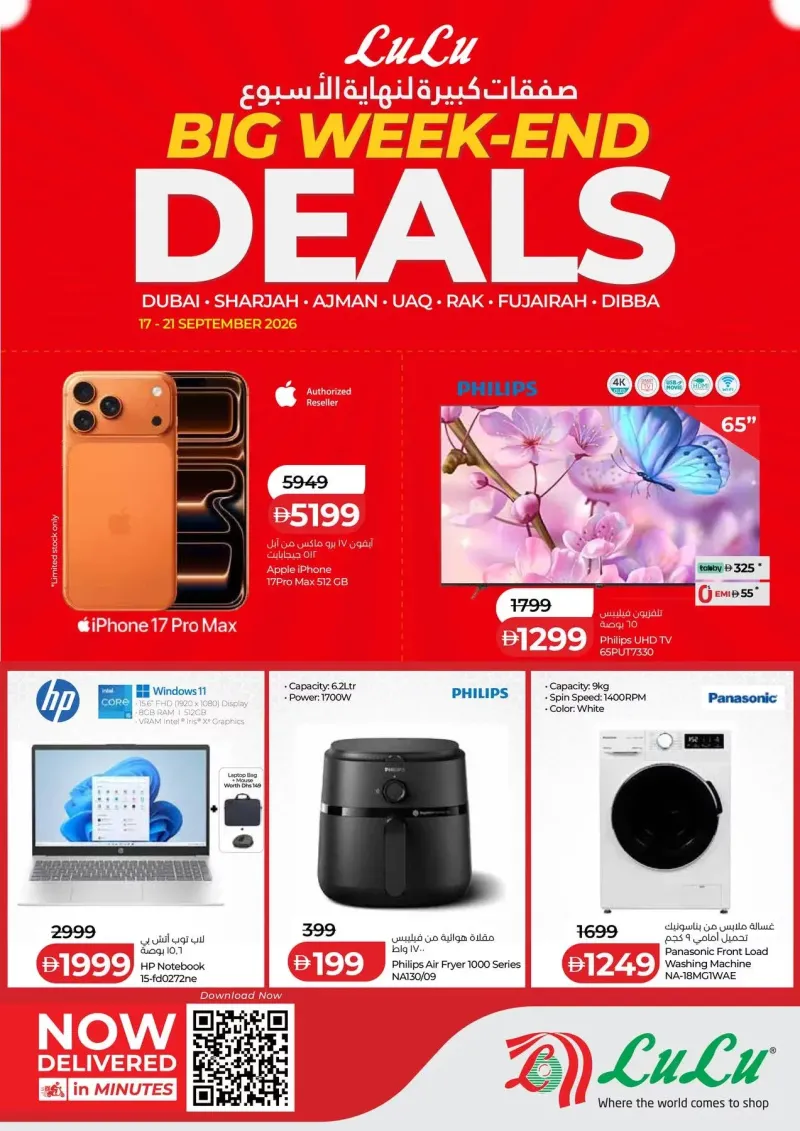 Lulu weekly ad Sep 17 – Sep 22, 2026 – page 1