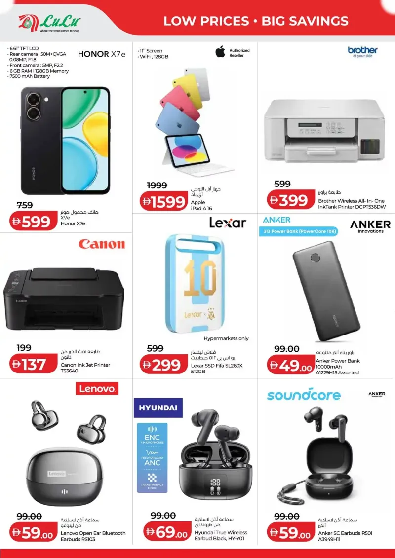 Lulu weekly ad Sep 17 – Sep 22, 2026 – page 4