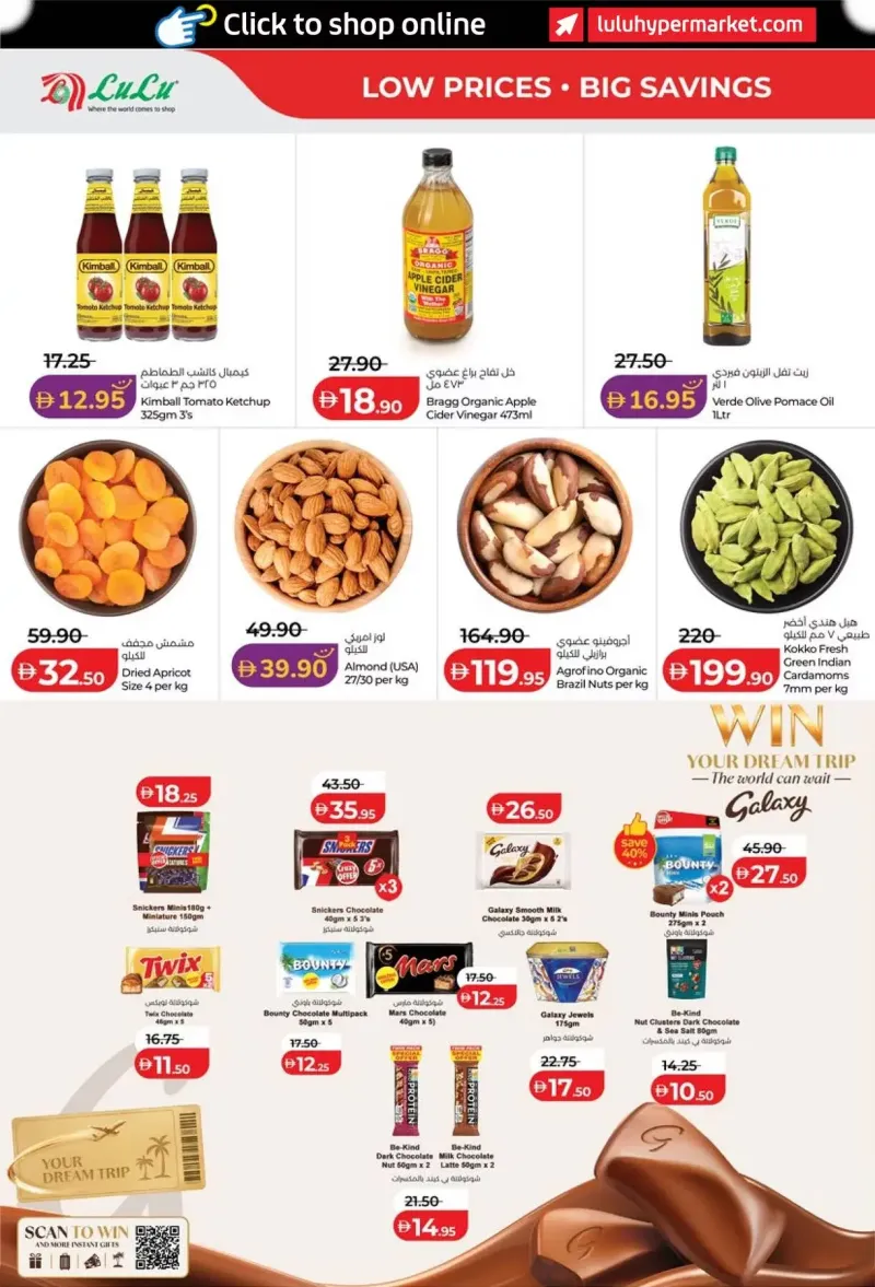 Lulu weekly ad Sep 21 – Sep 30, 2026 – page 10