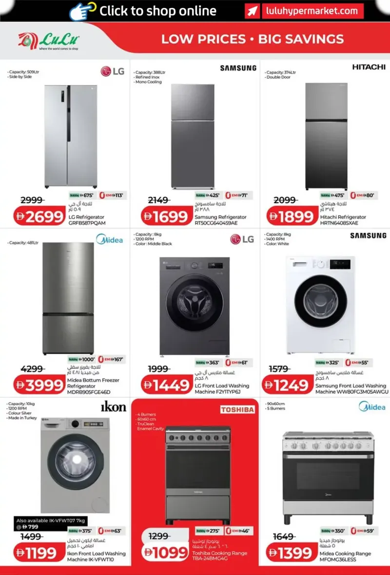 Lulu weekly ad Sep 21 – Sep 30, 2026 – page 36