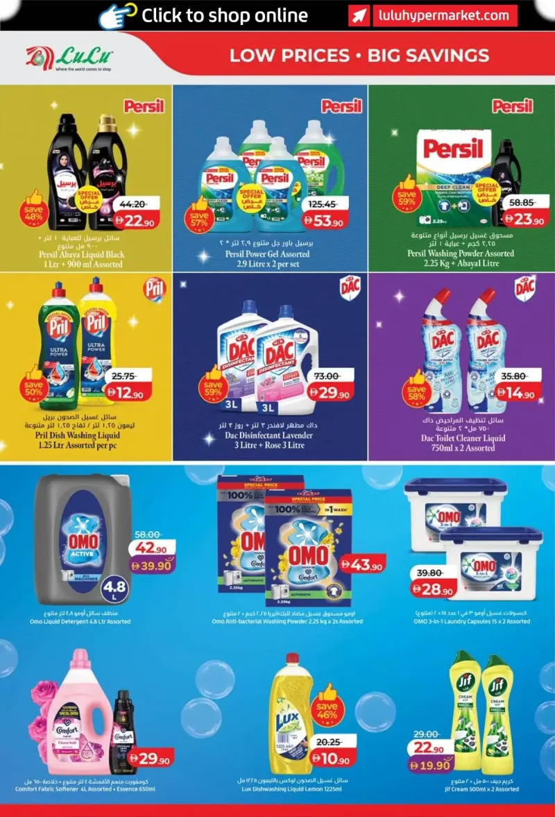 Lulu weekly ad Sep 21 – Sep 30, 2026 – page 30