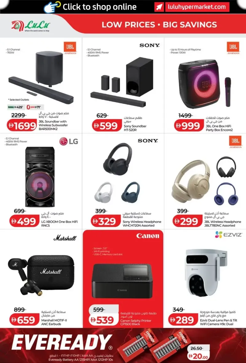 Lulu weekly ad Sep 21 – Sep 30, 2026 – page 42