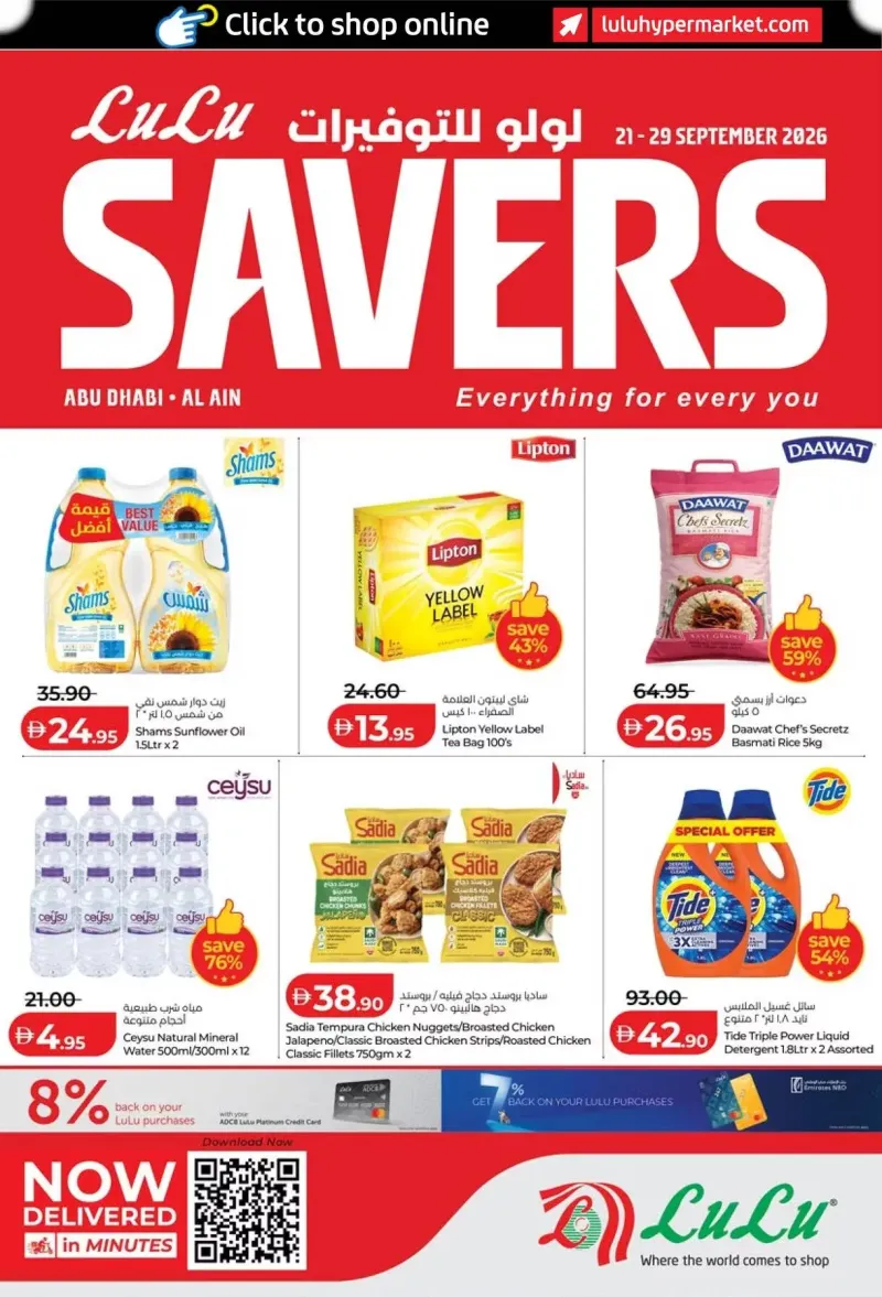 Lulu weekly ad Sep 21 – Sep 30, 2026 – page 1