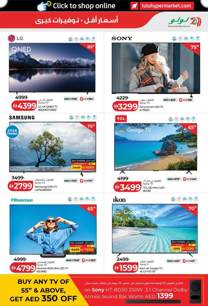 Lulu weekly ad Sep 21 – Sep 30, 2026 – page 41