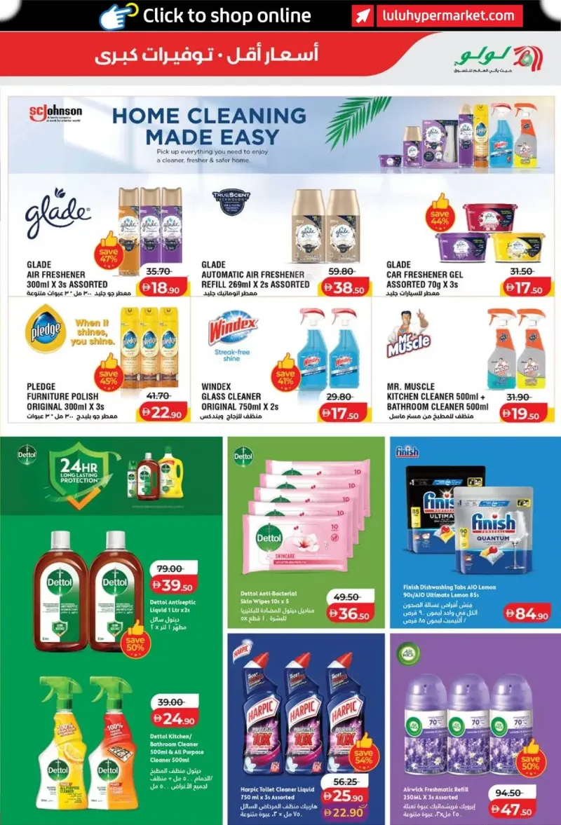 Lulu weekly ad Sep 21 – Sep 30, 2026 – page 29