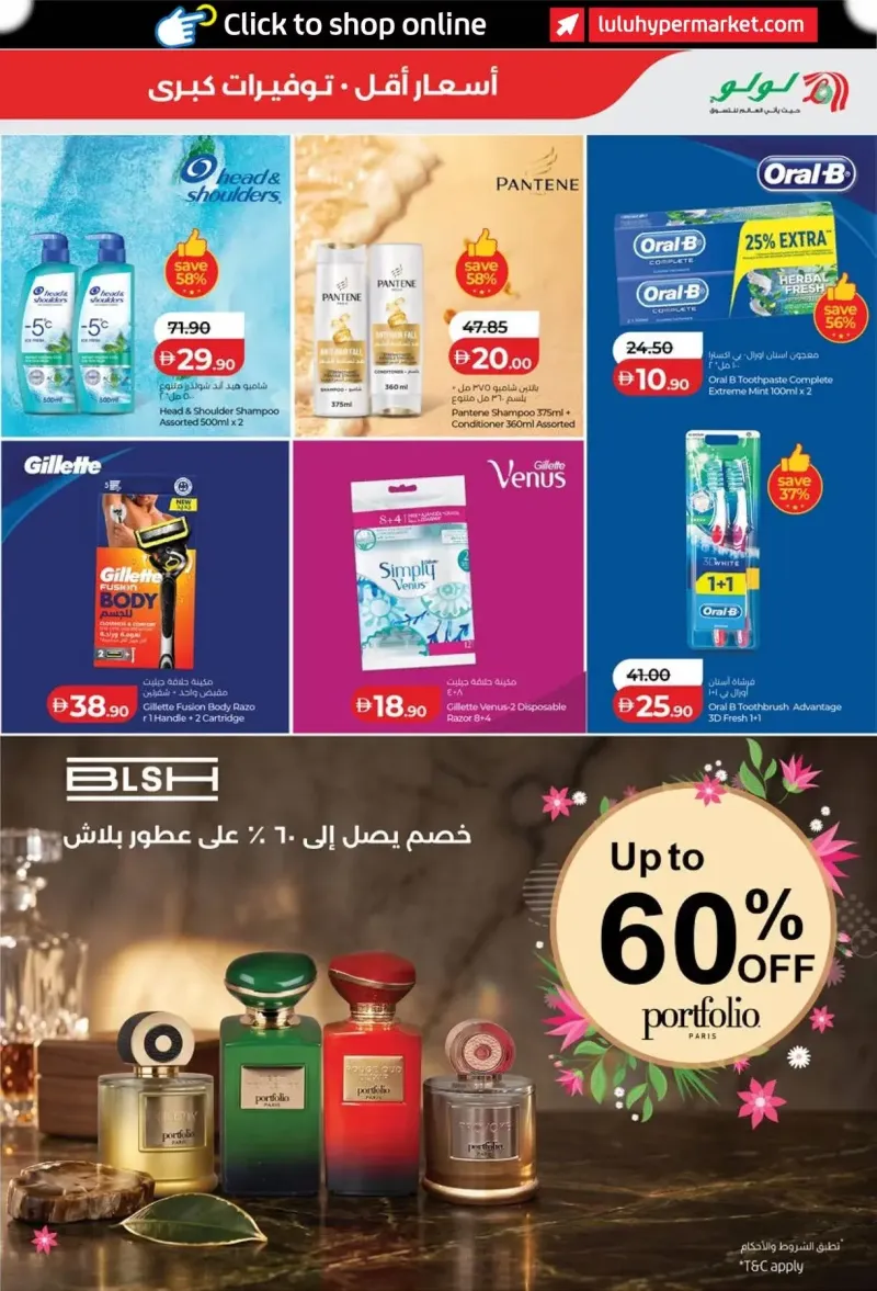 Lulu weekly ad Sep 21 – Sep 30, 2026 – page 25