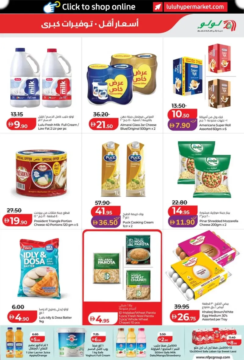Lulu weekly ad Sep 21 – Sep 30, 2026 – page 11
