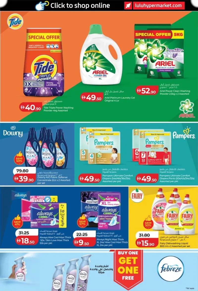 Lulu weekly ad Sep 21 – Sep 30, 2026 – page 26