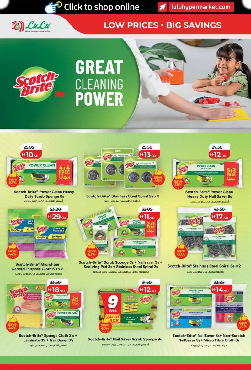 Lulu weekly ad Sep 21 – Sep 30, 2026 – page 28