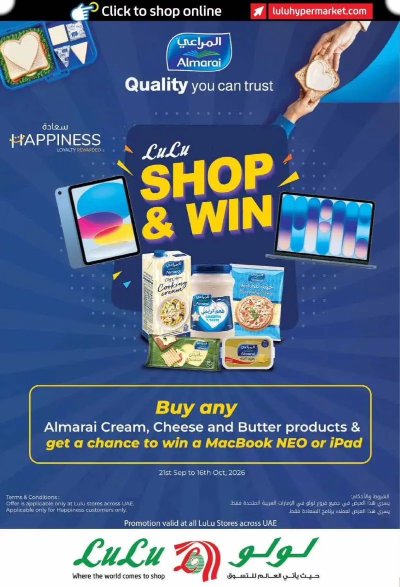 Lulu weekly ad Sep 22 – Sep 30, 2026 – page 24