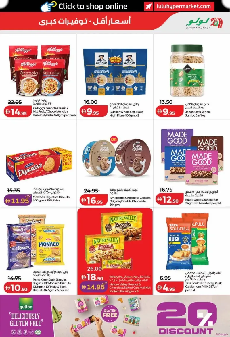 Lulu weekly ad Sep 22 – Sep 30, 2026 – page 3