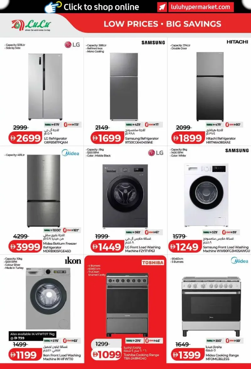 Lulu weekly ad Sep 22 – Sep 30, 2026 – page 50