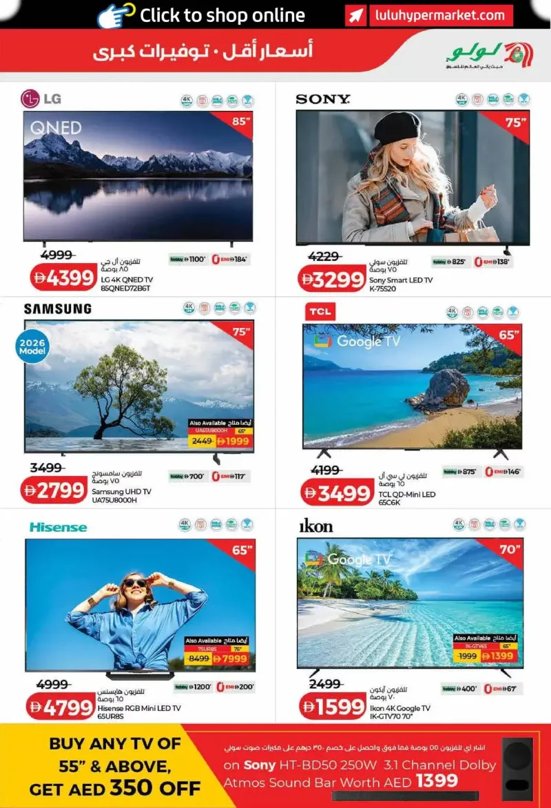 Lulu weekly ad Sep 22 – Sep 30, 2026 – page 55