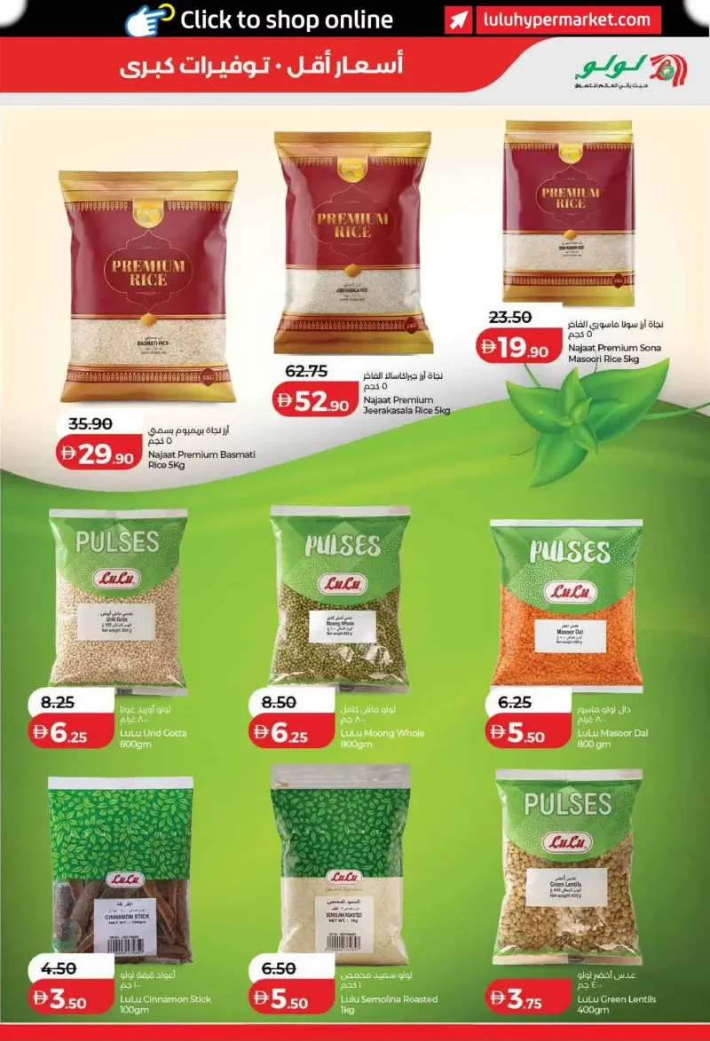 Lulu weekly ad Sep 22 – Sep 30, 2026 – page 15