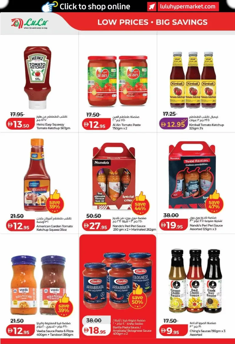 Lulu weekly ad Sep 22 – Sep 30, 2026 – page 10