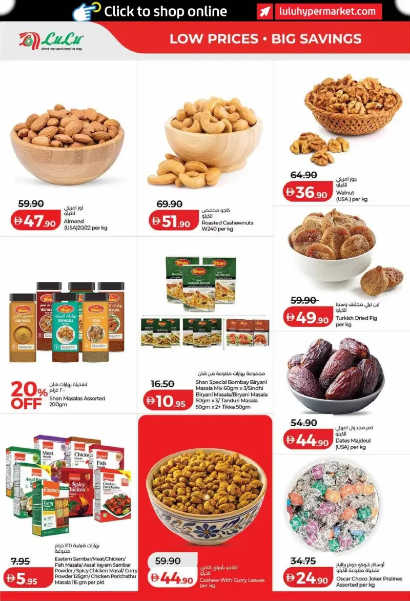 Lulu weekly ad Sep 22 – Sep 30, 2026 – page 16