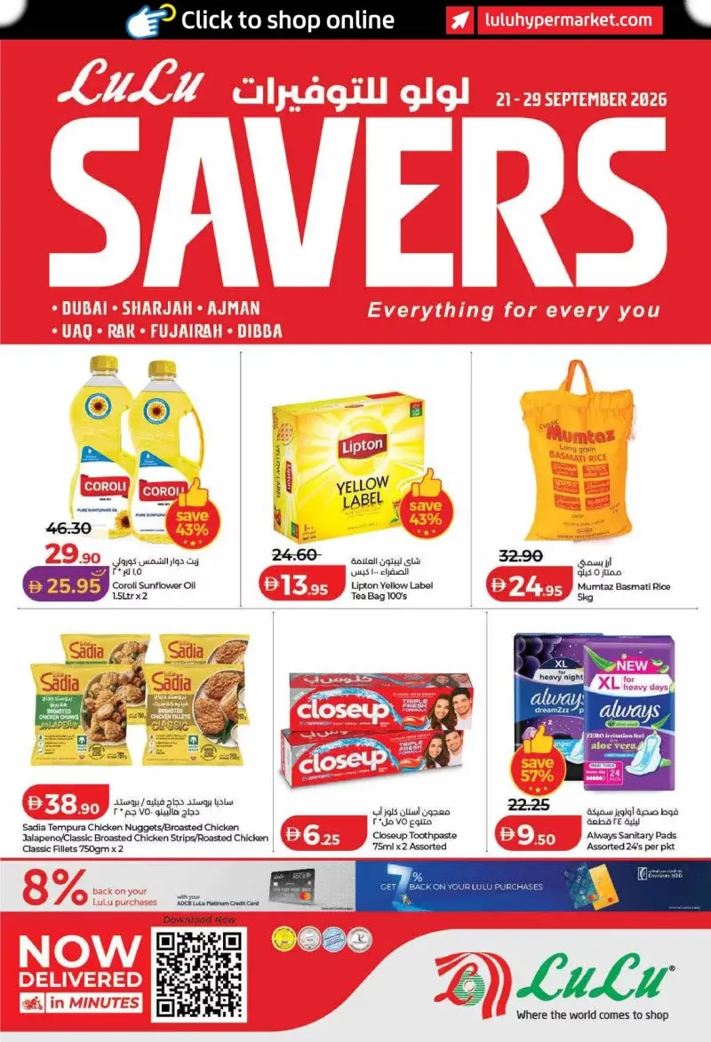 Lulu weekly ad Sep 22 – Sep 30, 2026 – page 1
