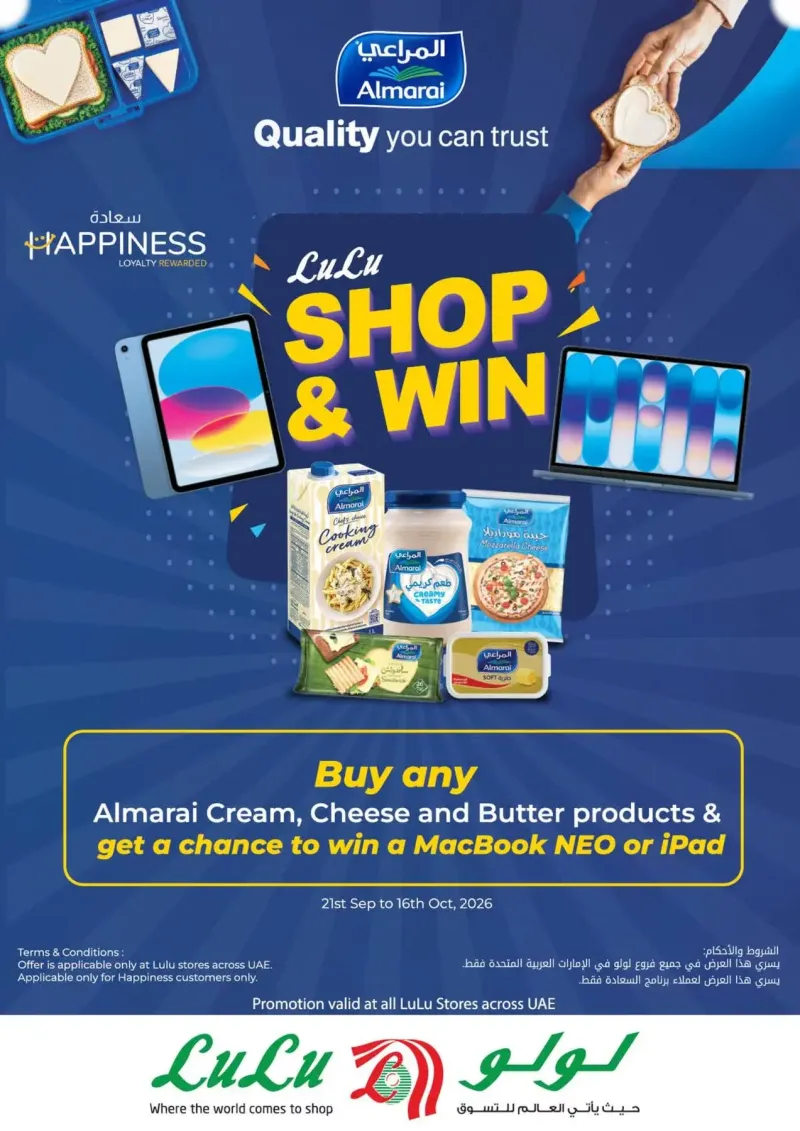 Lulu weekly ad Sep 24 – Sep 29, 2026 – page 5