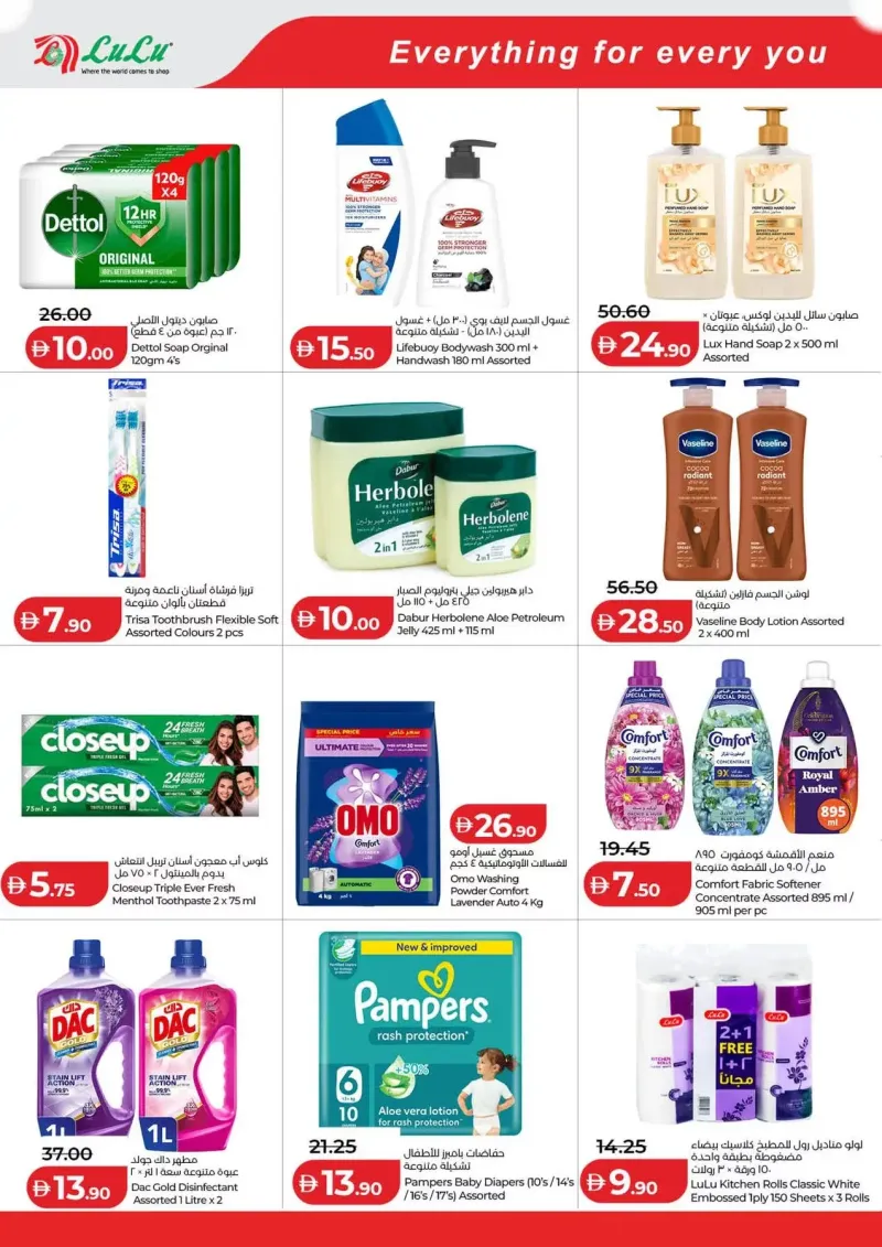 Lulu weekly ad Sep 24 – Sep 29, 2026 – page 9