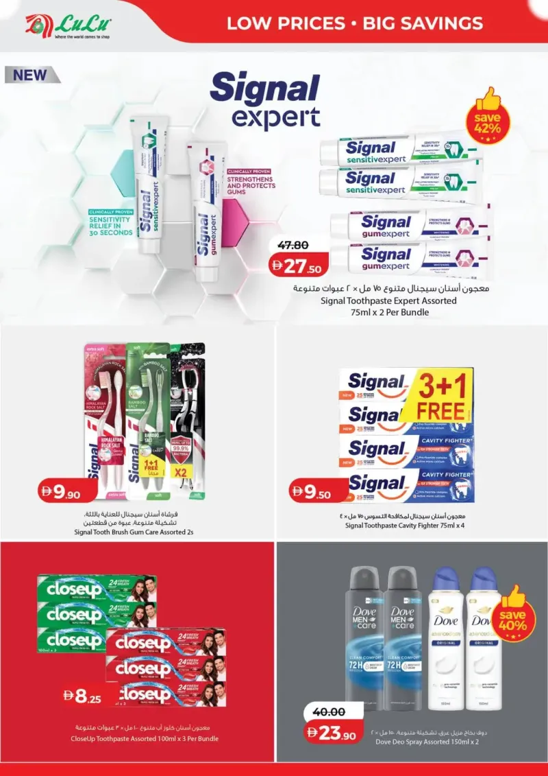 Lulu weekly ad Sep 24 – Oct 8, 2026 – page 4
