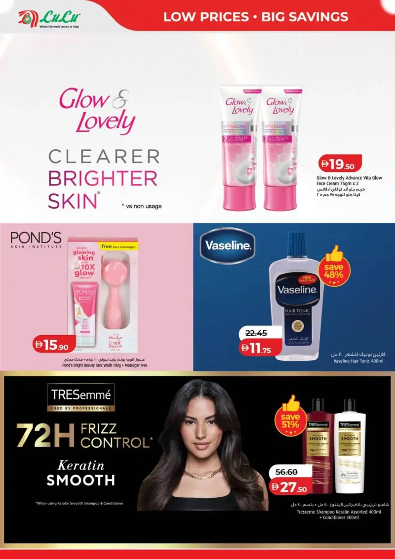 Lulu weekly ad Sep 24 – Oct 8, 2026 – page 2