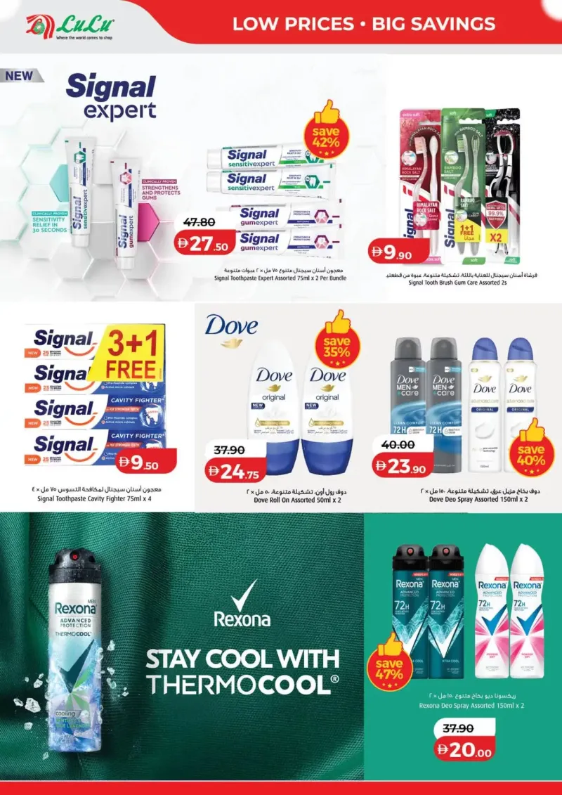 Lulu weekly ad Sep 24 – Oct 8, 2026 – page 4