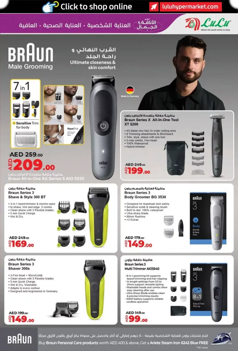 Lulu weekly ad Sep 24 – Oct 9, 2026 – page 3
