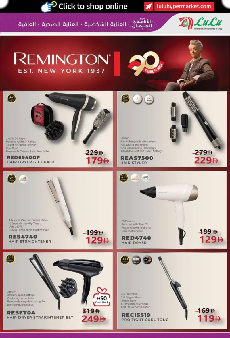 Lulu weekly ad Sep 24 – Oct 9, 2026 – page 9