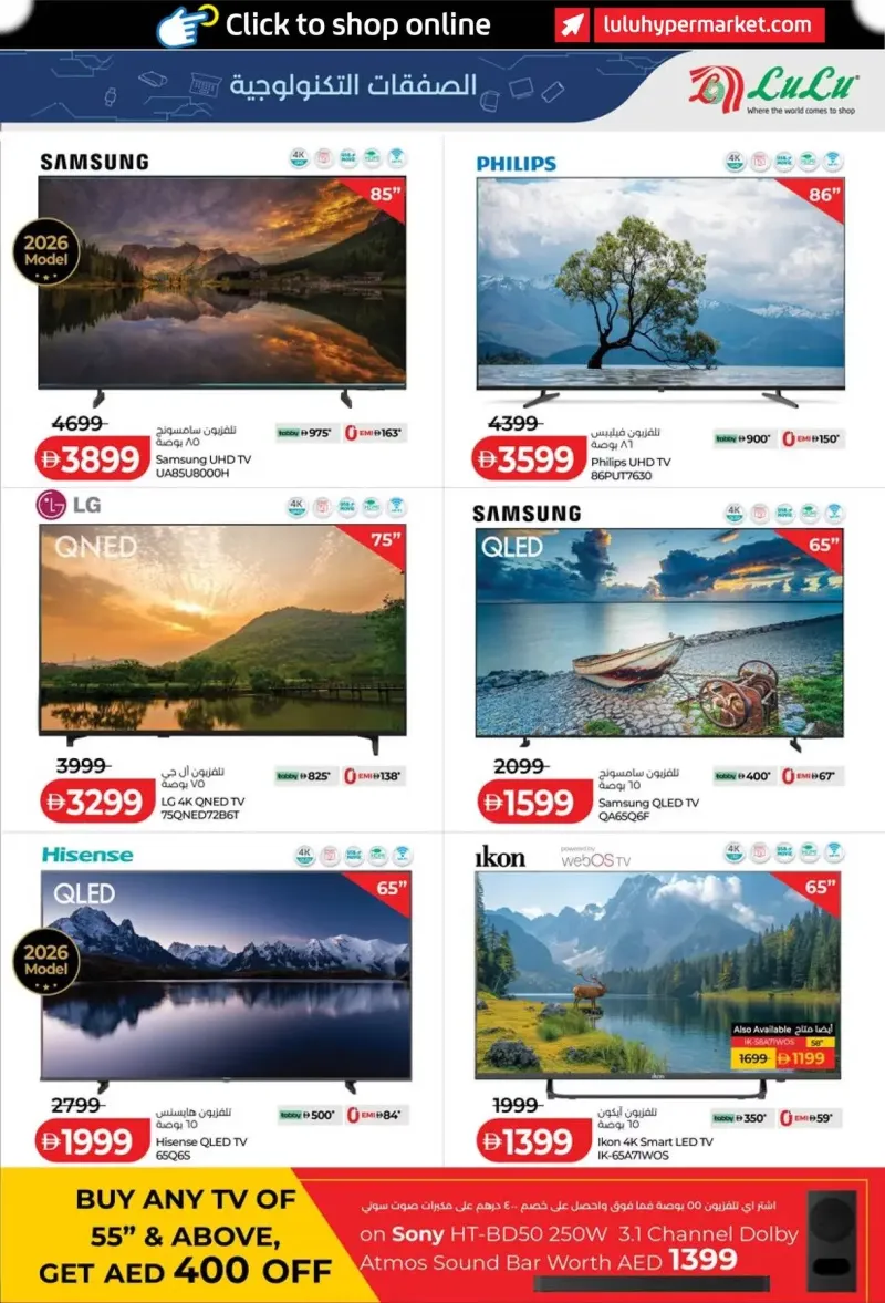 Lulu weekly ad Sep 24 – Oct 9, 2026 – page 25