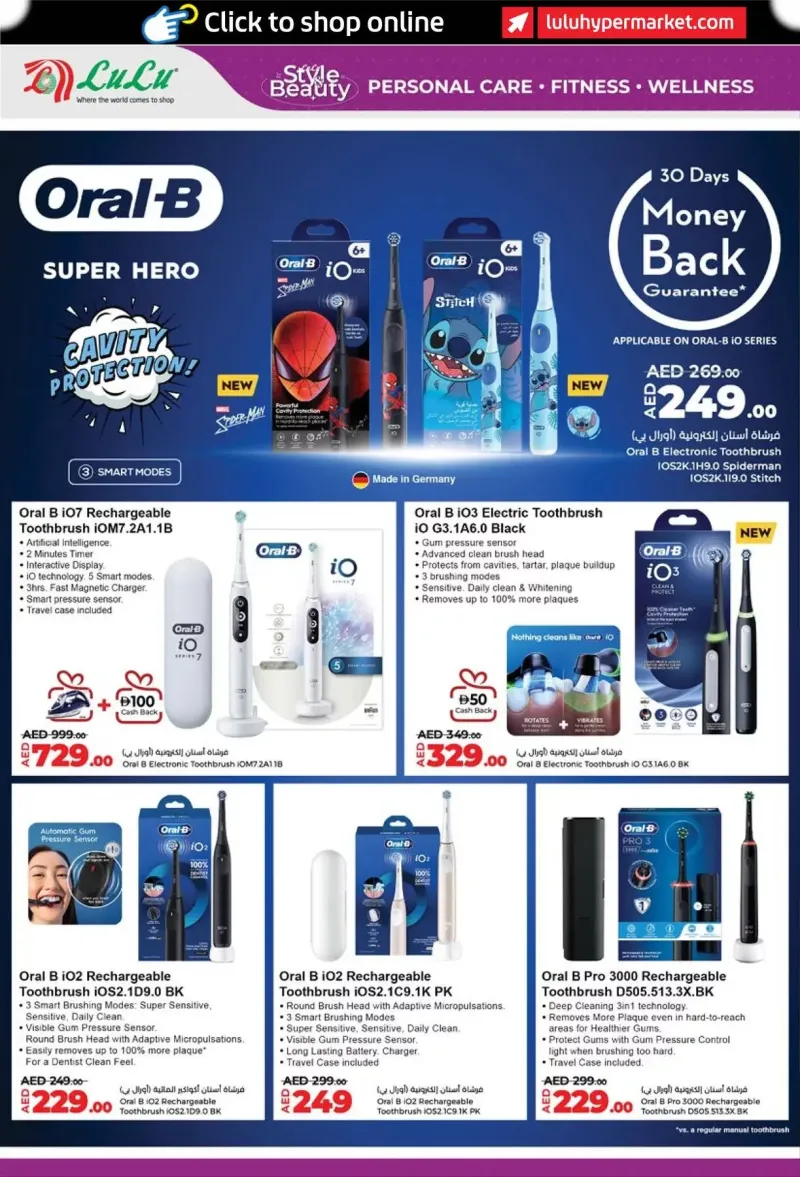Lulu weekly ad Sep 24 – Oct 9, 2026 – page 12