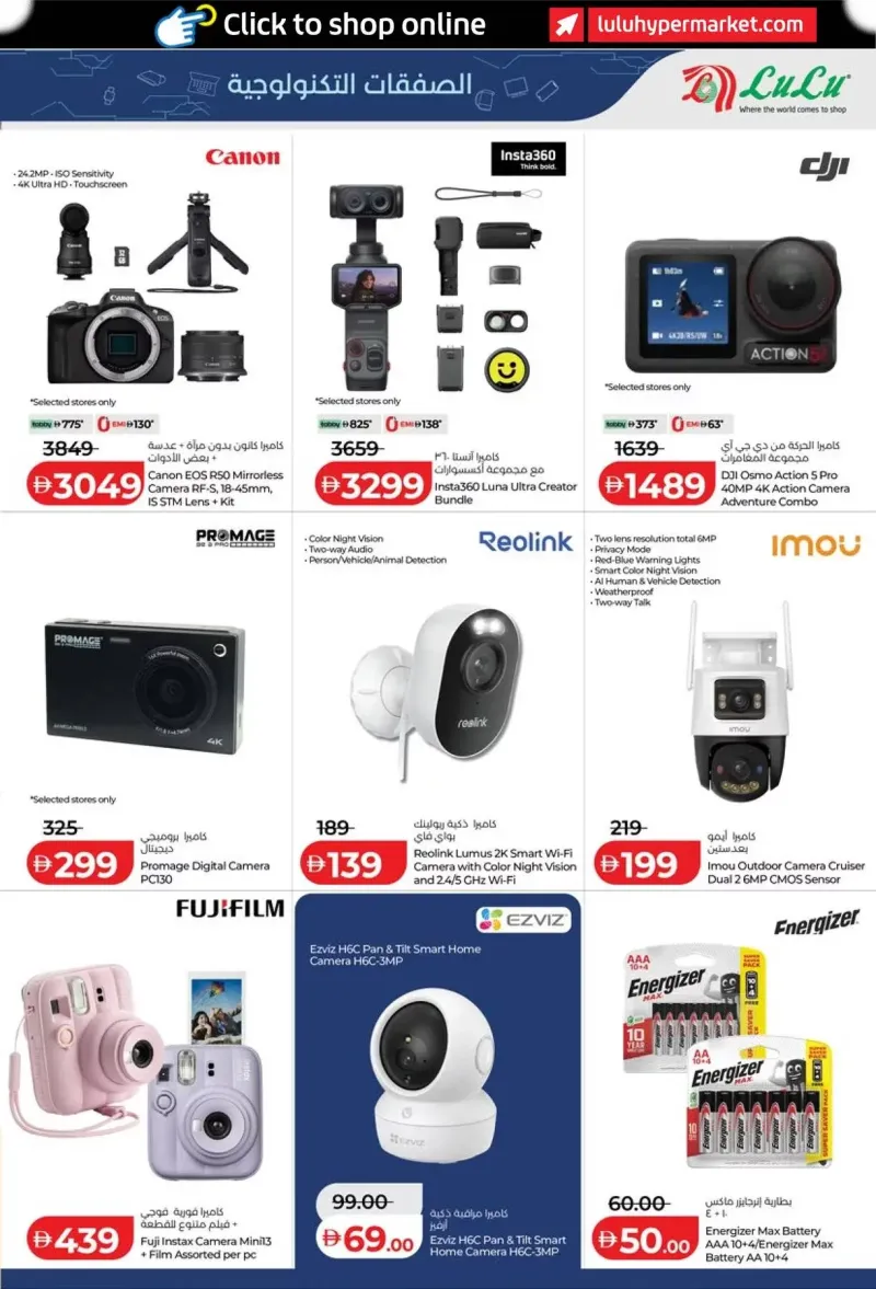 Lulu weekly ad Sep 24 – Oct 9, 2026 – page 27