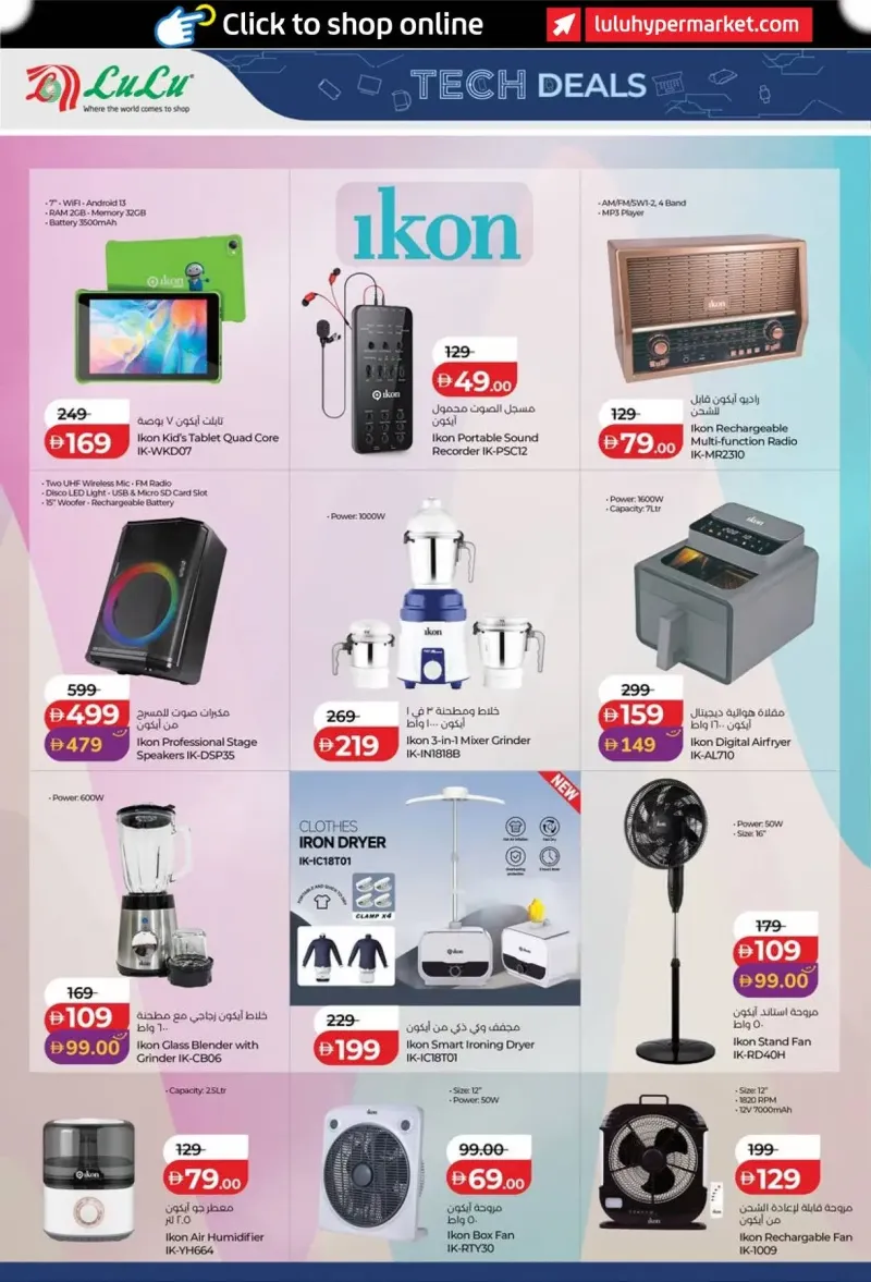 Lulu weekly ad Sep 24 – Oct 9, 2026 – page 18