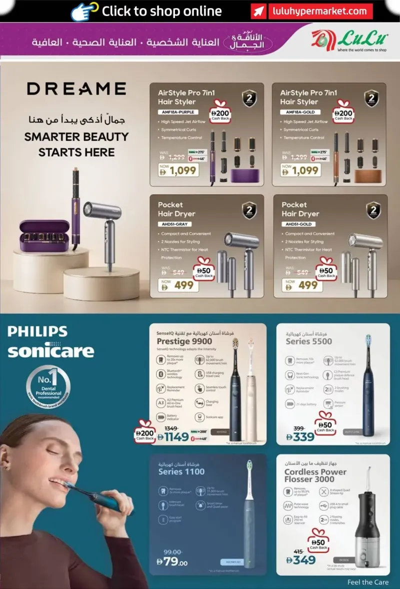 Lulu weekly ad Sep 24 – Oct 9, 2026 – page 13
