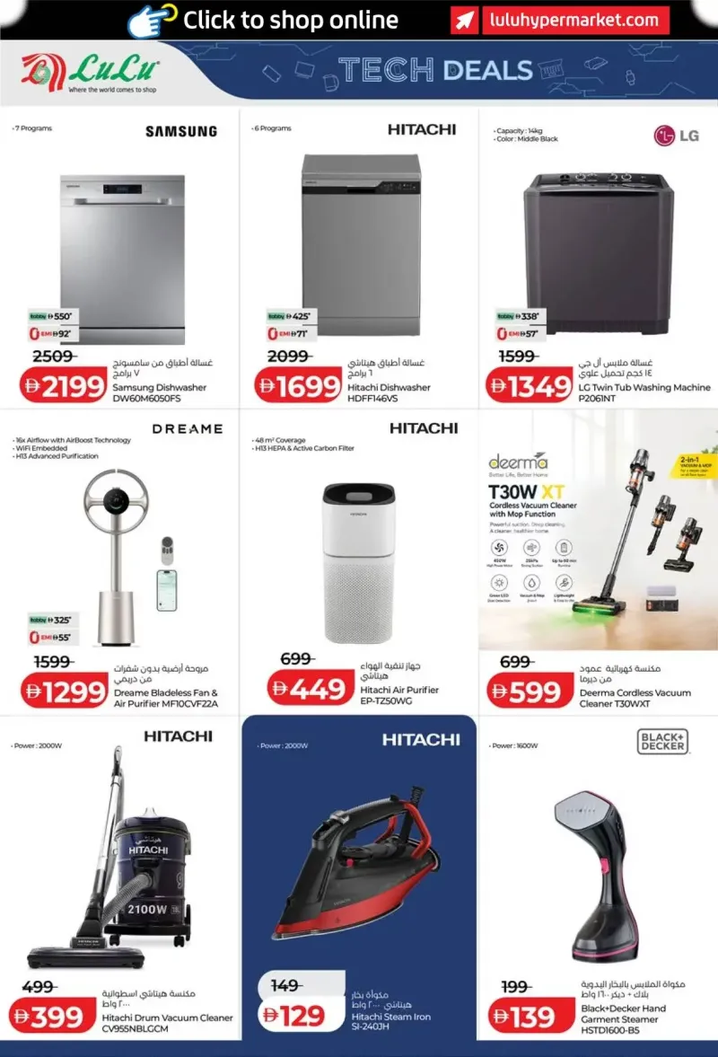 Lulu weekly ad Sep 24 – Oct 9, 2026 – page 22