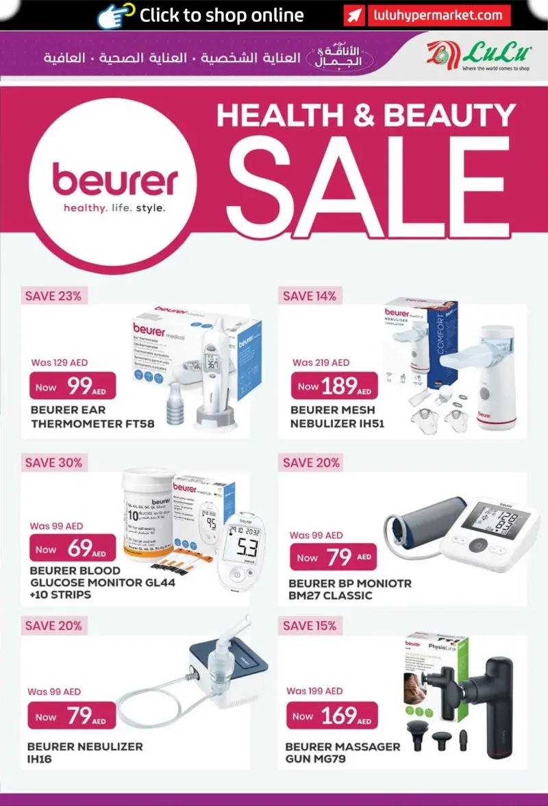 Lulu weekly ad Sep 24 – Oct 9, 2026 – page 15