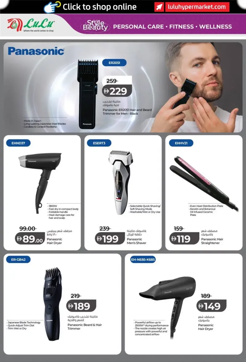 Lulu weekly ad Sep 24 – Oct 9, 2026 – page 6