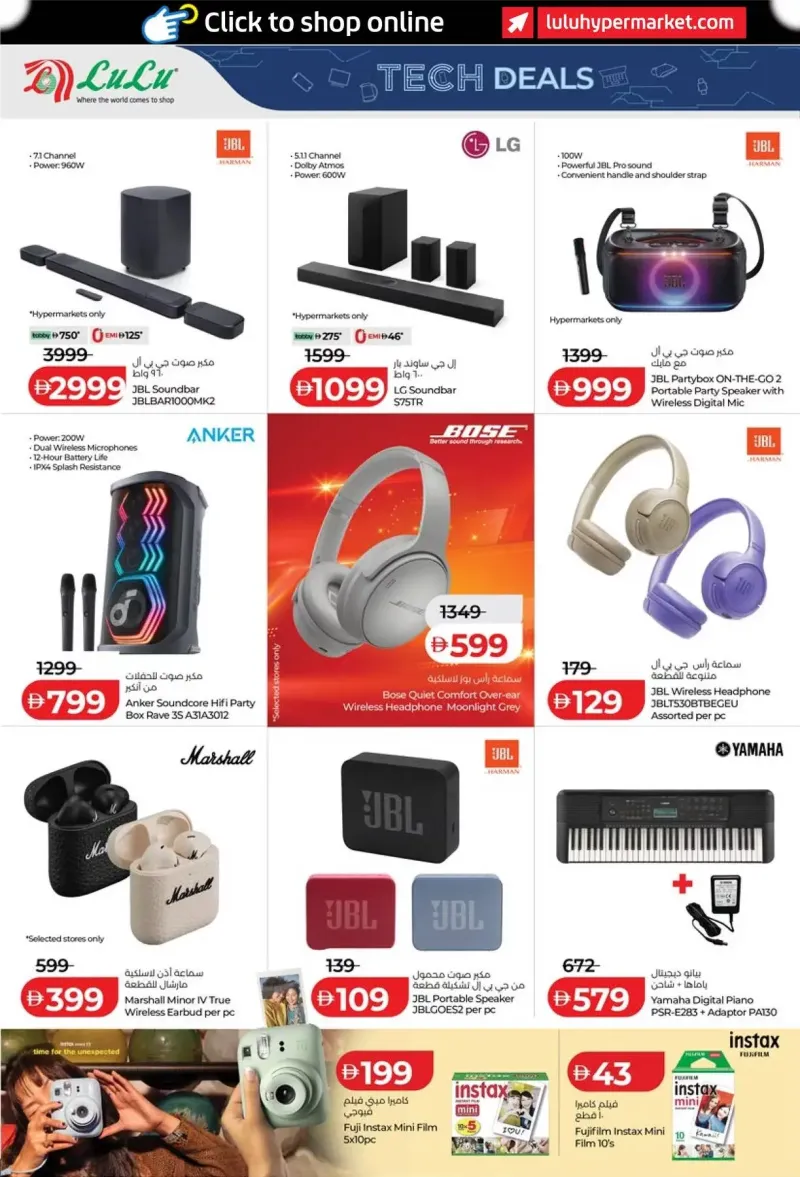 Lulu weekly ad Sep 24 – Oct 9, 2026 – page 26