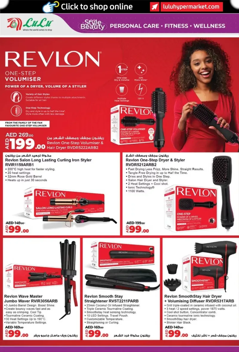 Lulu weekly ad Sep 24 – Oct 9, 2026 – page 8