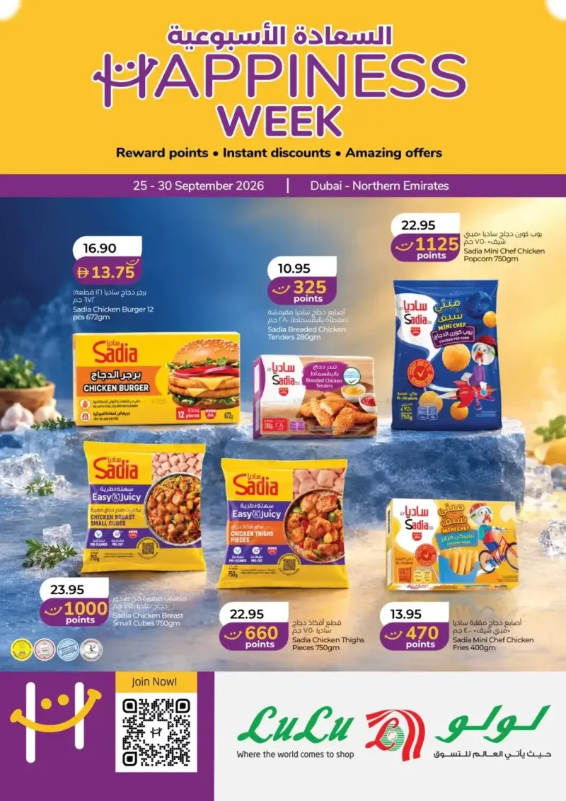 Lulu weekly ad Sep 25 – Oct 1, 2026 – page 1
