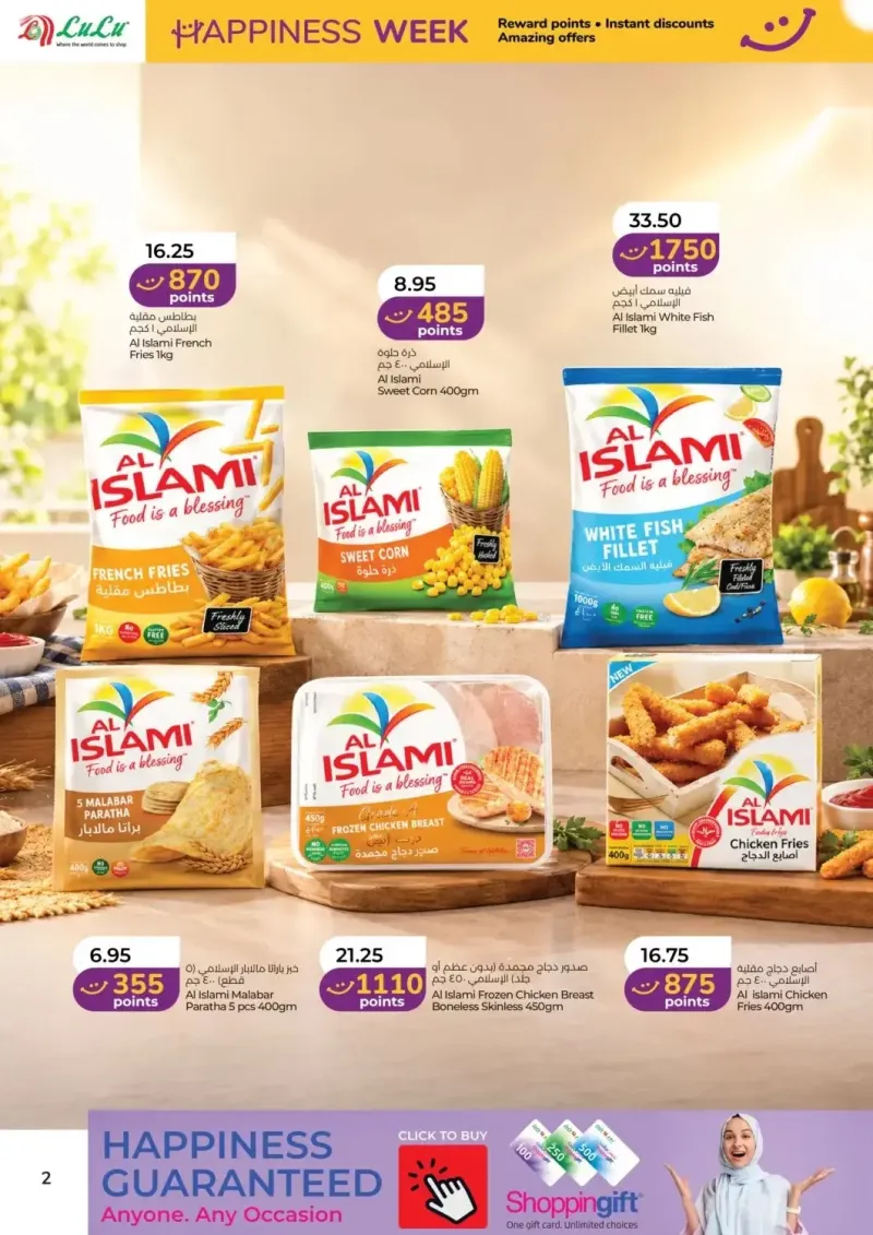 Lulu weekly ad Sep 25 – Oct 1, 2026 – page 2