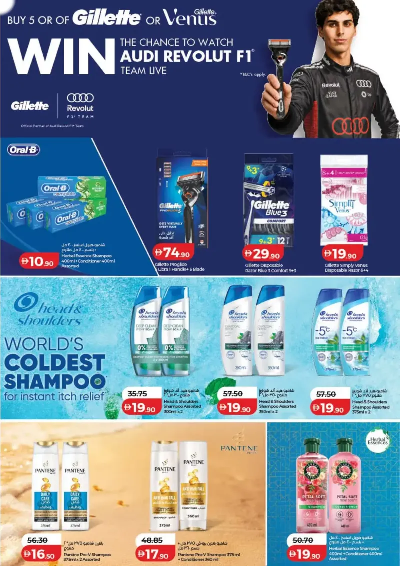 Lulu weekly ad Sep 30 – Oct 8, 2026 – page 39