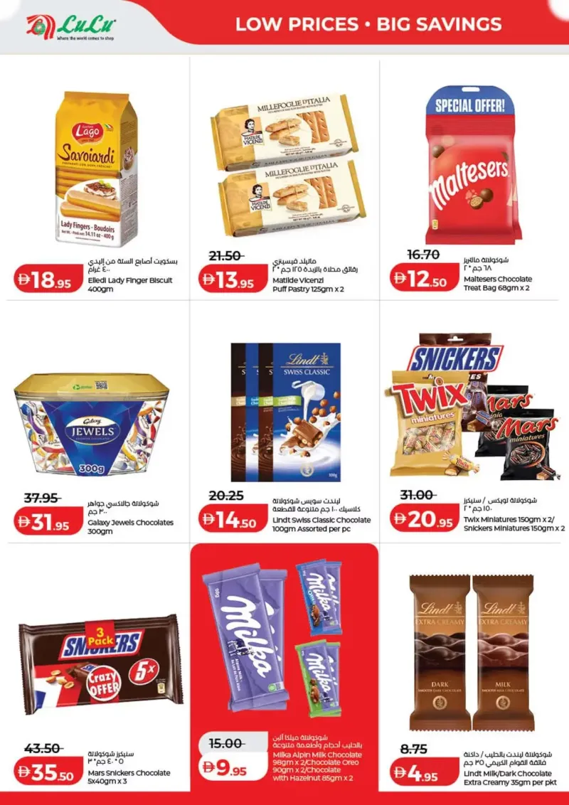 Lulu weekly ad Sep 30 – Oct 8, 2026 – page 6