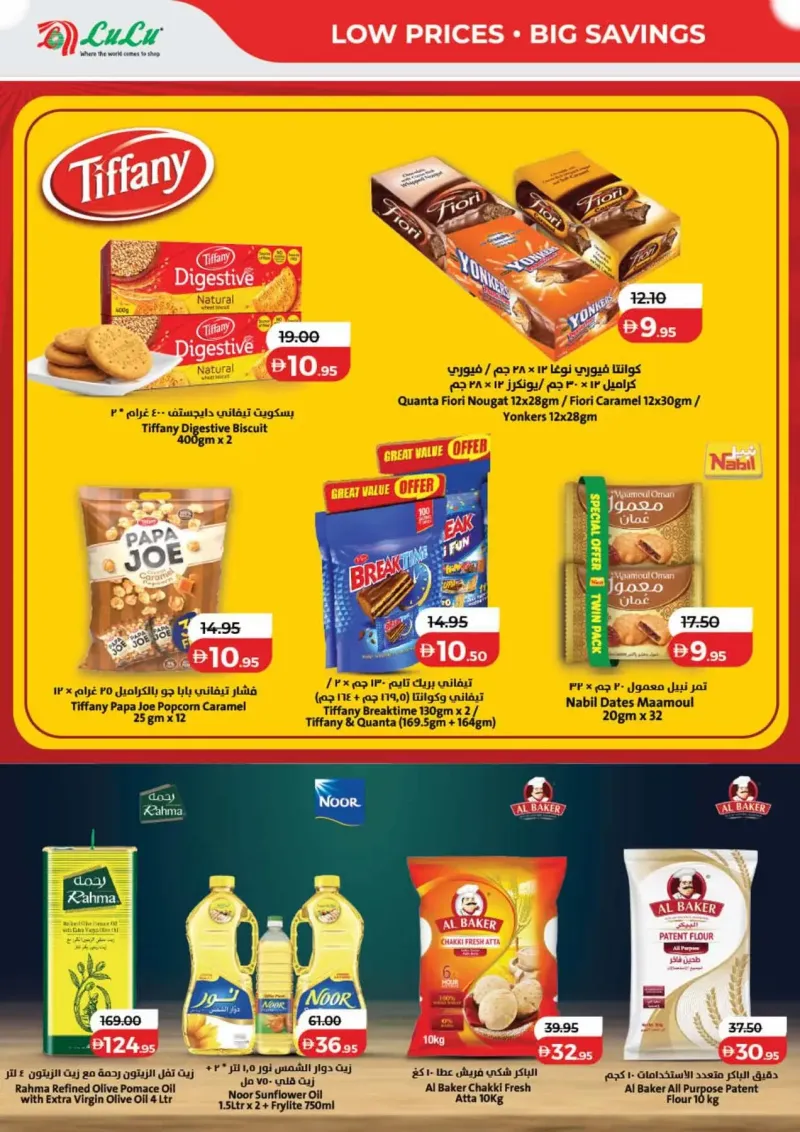 Lulu weekly ad Sep 30 – Oct 8, 2026 – page 10