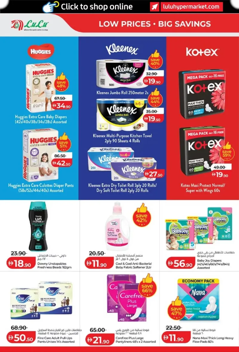 Lulu weekly ad Sep 30 – Oct 8, 2026 – page 28