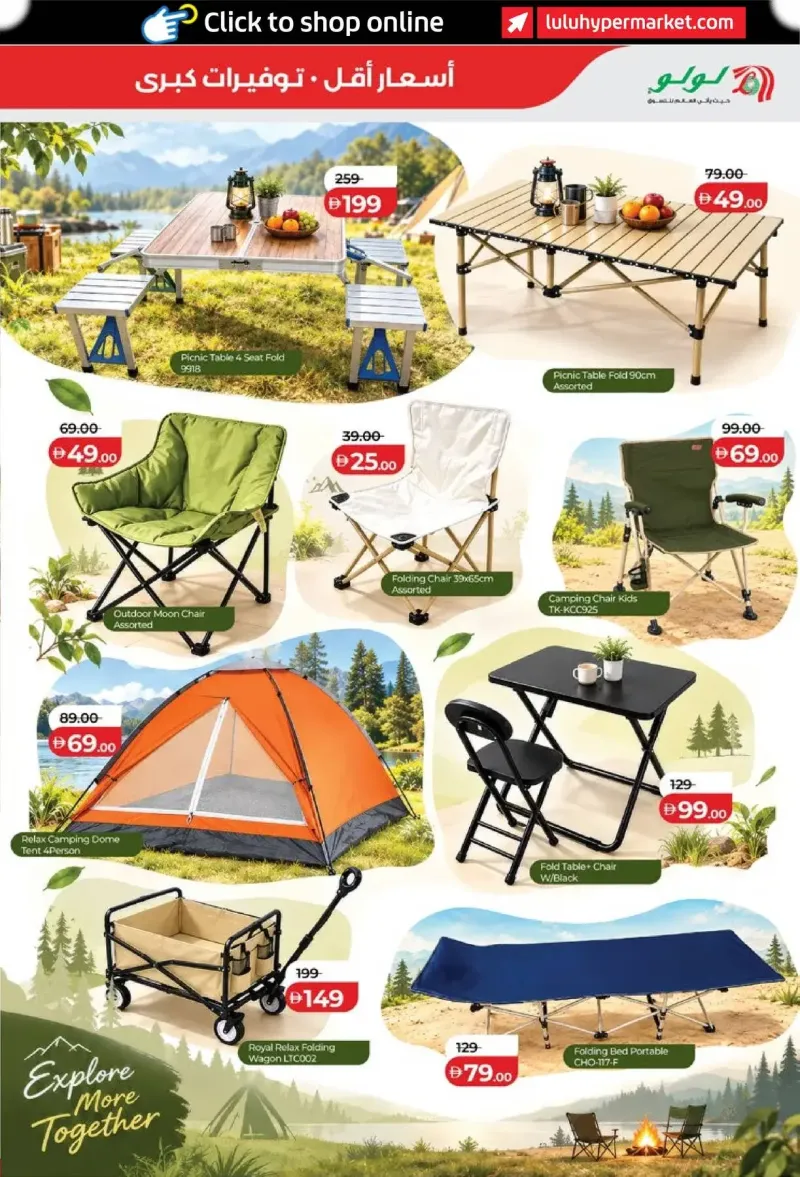 Lulu weekly ad Sep 30 – Oct 8, 2026 – page 41