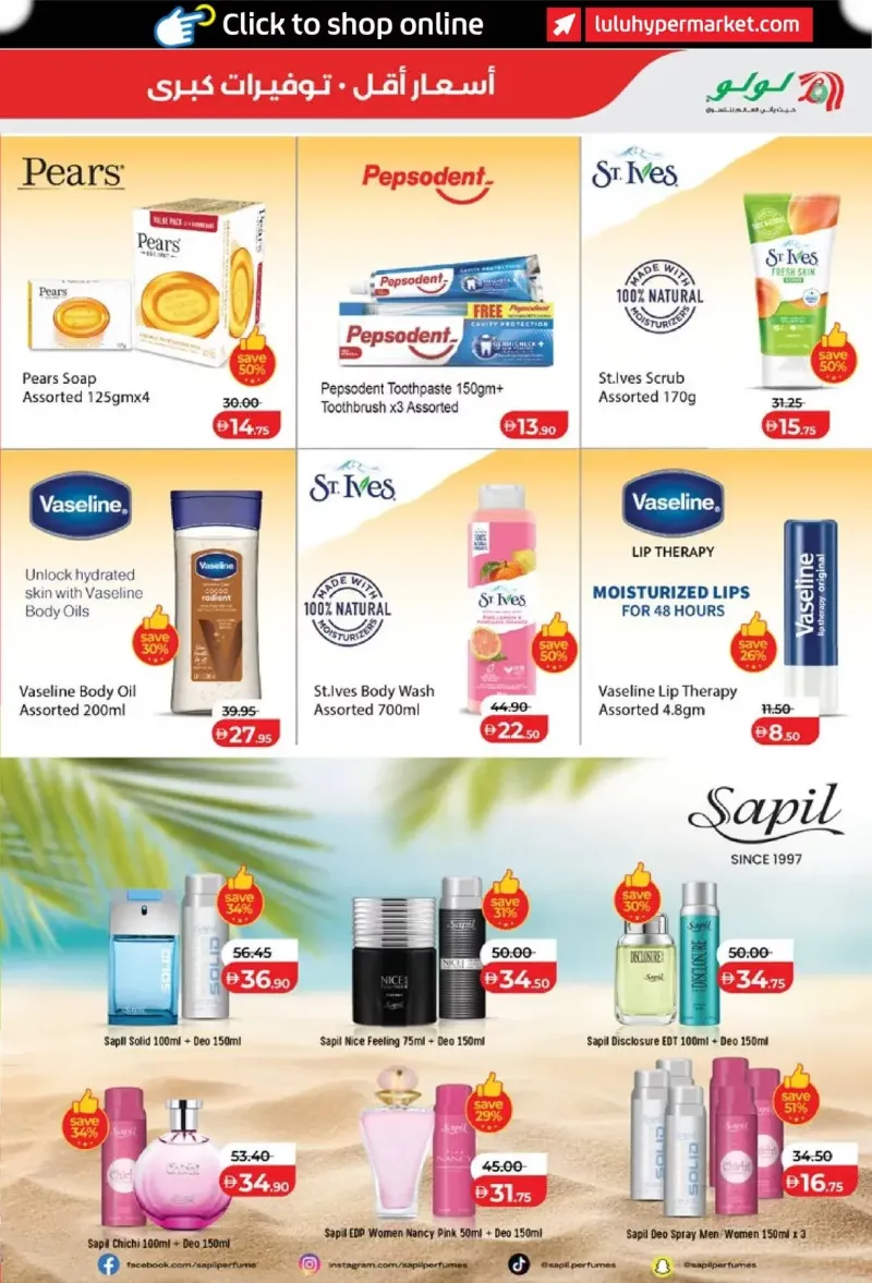 Lulu weekly ad Sep 30 – Oct 8, 2026 – page 37