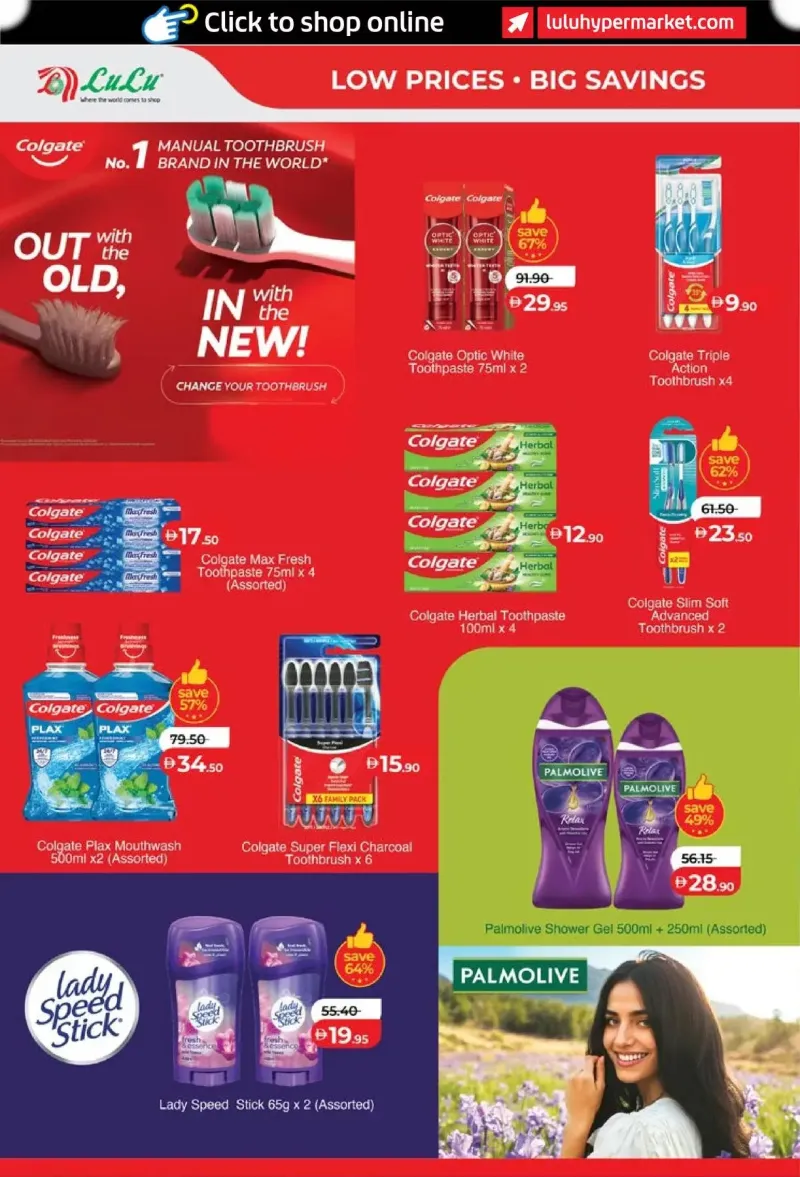 Lulu weekly ad Sep 30 – Oct 8, 2026 – page 36