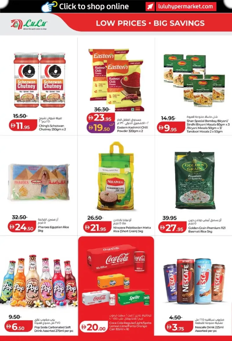 Lulu weekly ad Sep 30 – Oct 8, 2026 – page 10